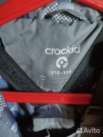 Костюм весна-осень