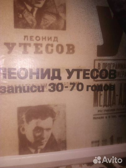 Виниловые пластинки