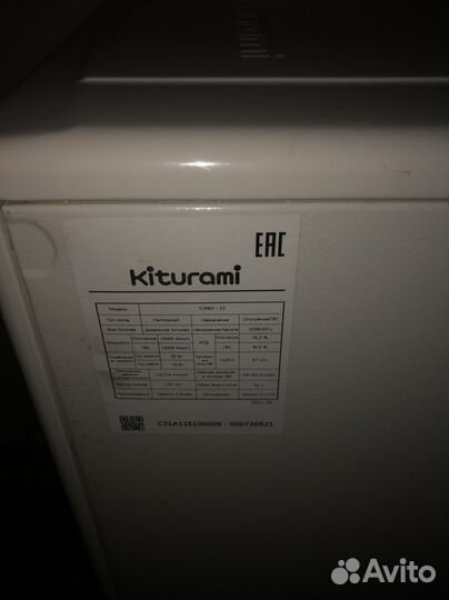 Котел дизельный kiturami 13 Turbo