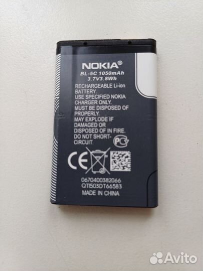 Батарея 5c новая