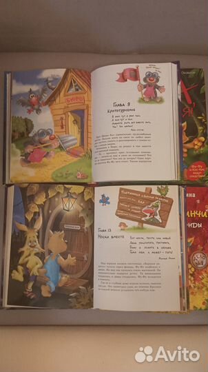 Книги детские