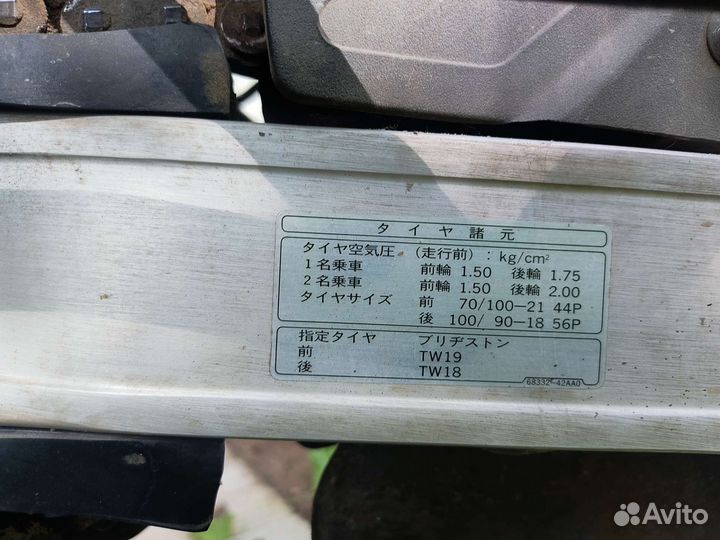 Мотоцикл Suzuki DF200E 1997