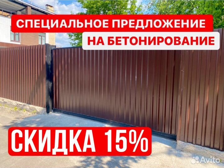 Откатные ворота, установка забора, ворот, навесов