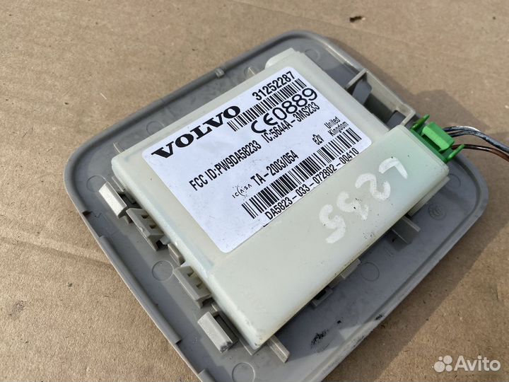 Датчик сигнализации Volvo S60 (P24) I (2000-2004)