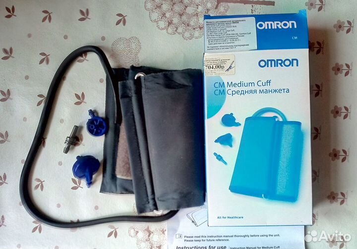 Манжета тонометра средняя новая