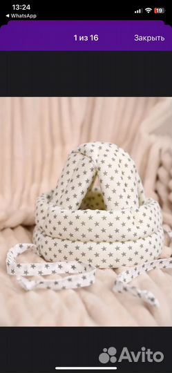 Шлем детский противоударный