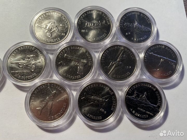 Монеты 25 рублей оружие победы