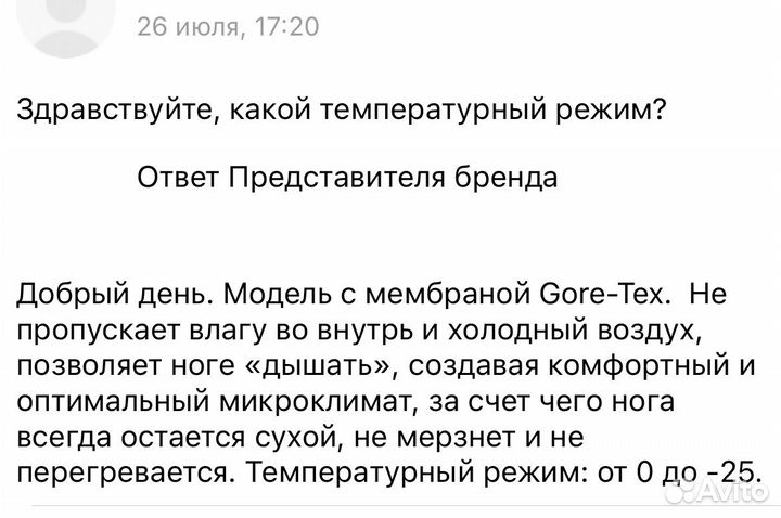 Зимние ботинки Superfit Culusuk 2.0, р.32