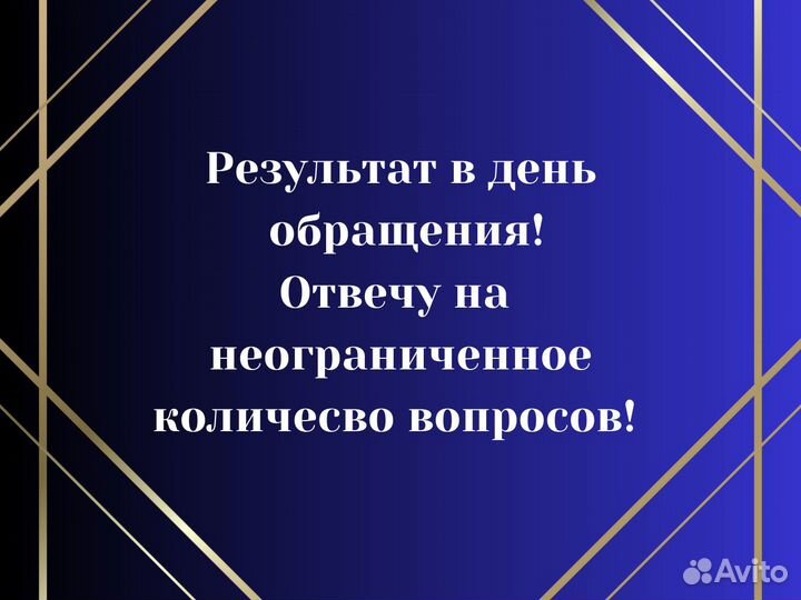 Таролог, Гадание на картах Таро, Гадалка