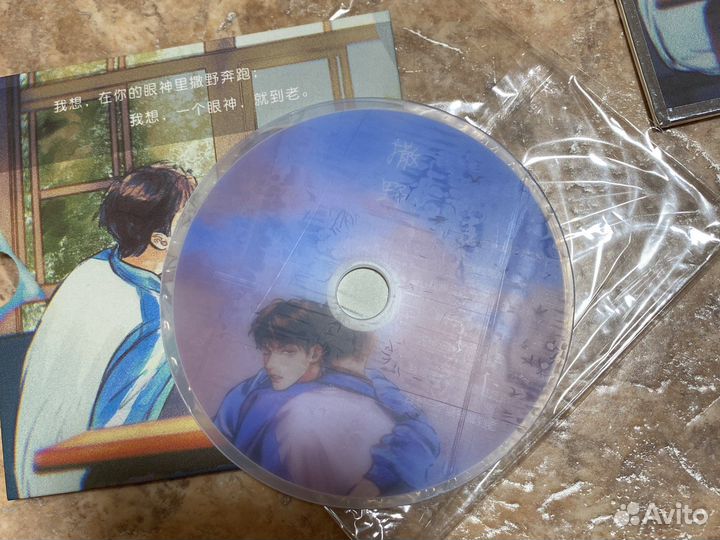 Диск, голографическая карта, карта манхвы 