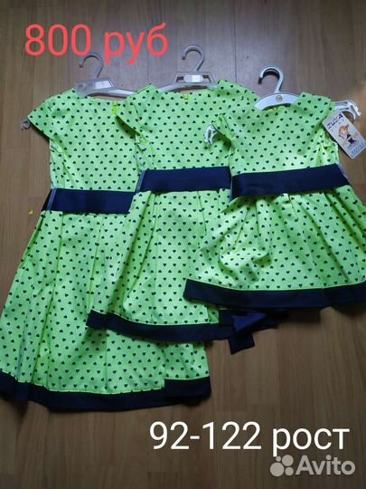 Закрытие магазина детской одежды и обуви