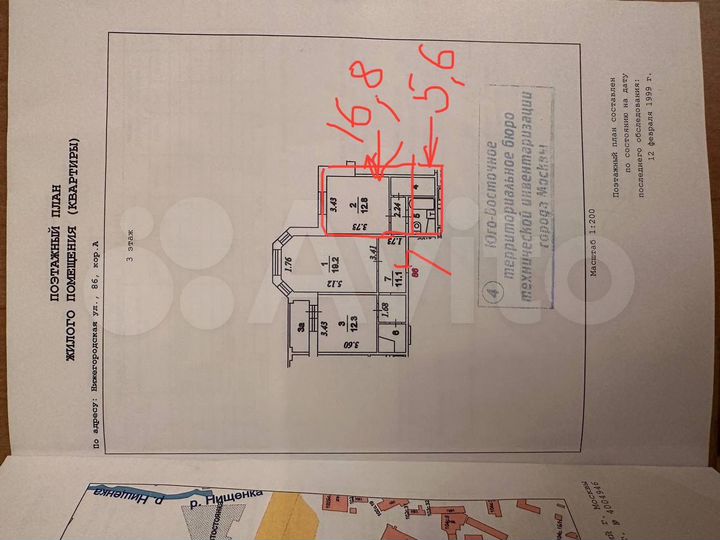 2-к. квартира, 64,5 м², 3/17 эт.