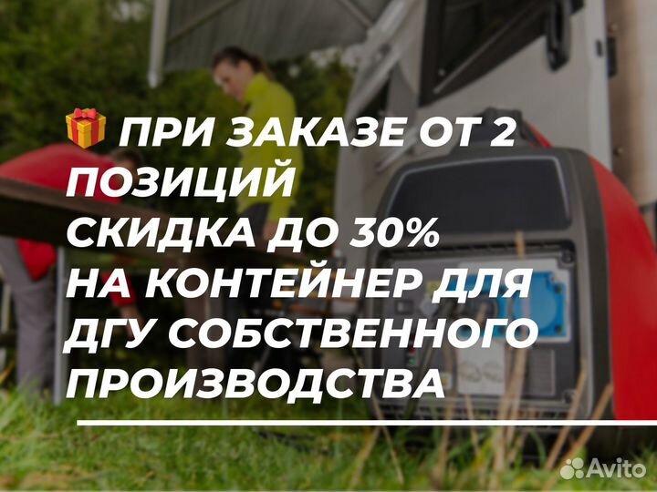 Дизельный генератор 5.5 кВт