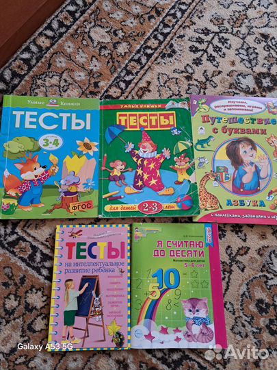 Прописи, рисование по точкам