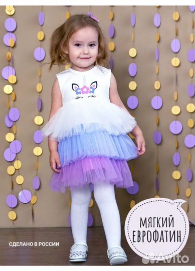 Новое Платье для девочки