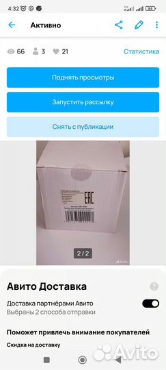 Таймер для Валерия