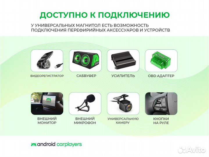 Магнитола android 4.32 Toyota Prius 30 09-15 сер