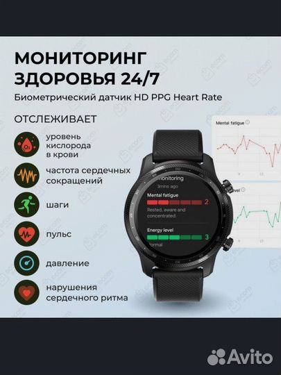 Mobvoi ticwatch pro 3 ultra gps