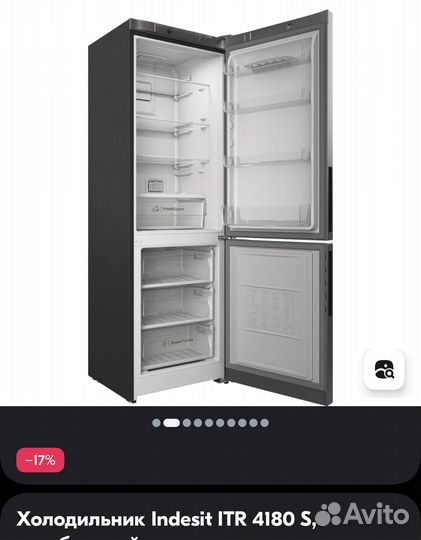 Холодильник бу Indesit