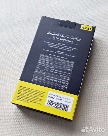 Внешний аккумулятор для телефона аkai BE-10001B