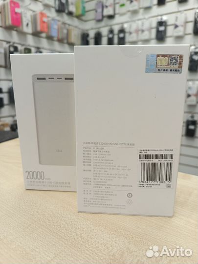 Xiaomi mi power bank 3 20000 mah
