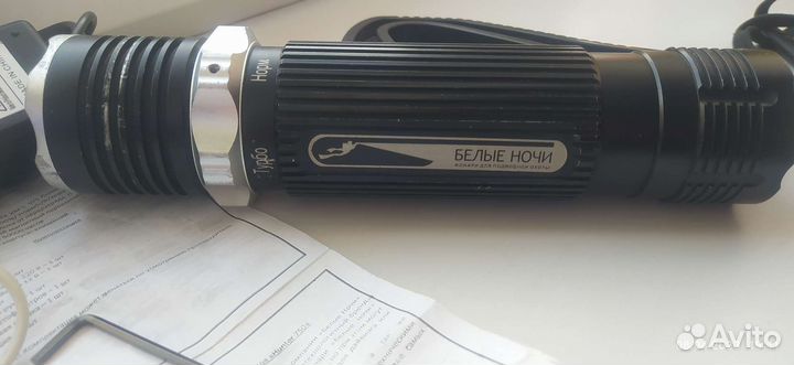 Фонарь для подводной охоты Hunter 750 (Белые ночи)