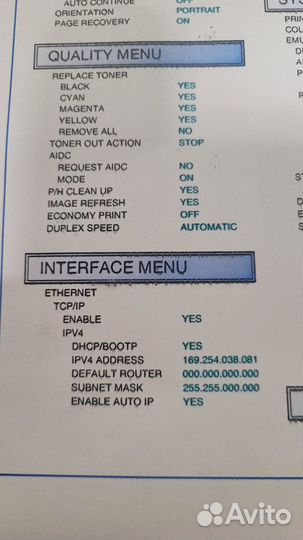Цветной принтер OKI C130N (требуется замена печки)