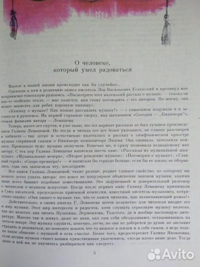 Скоро премьера