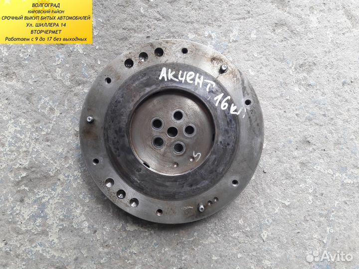 Сцепление Хендай Акцент 1.5л