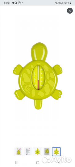 Термометр для воды 