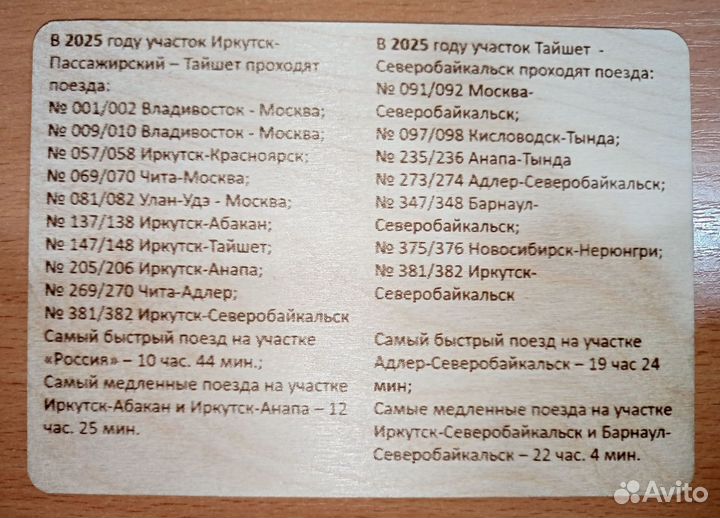 Гравировка ваших изображений на дощечках