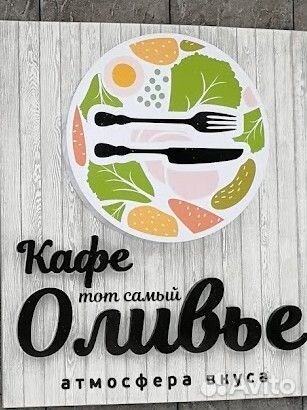 Повар универсал