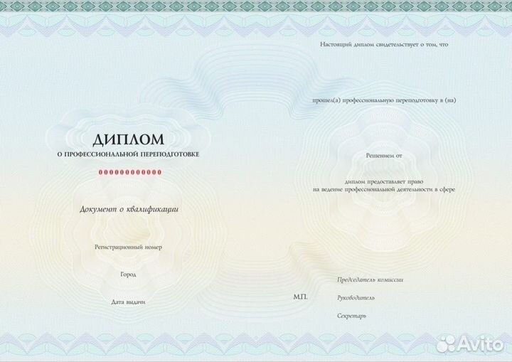 Курсы маникюра в Сочи