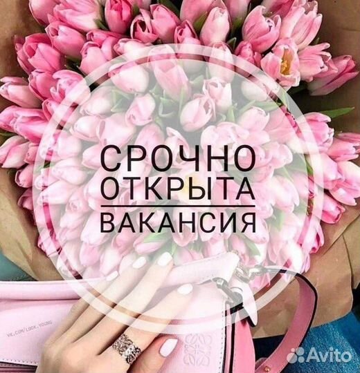 Продавец-кассир