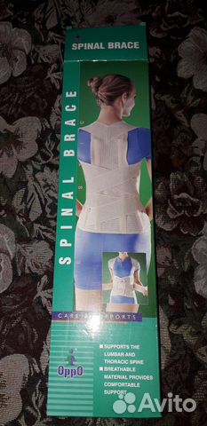 Корсет грудопоясничный р.L