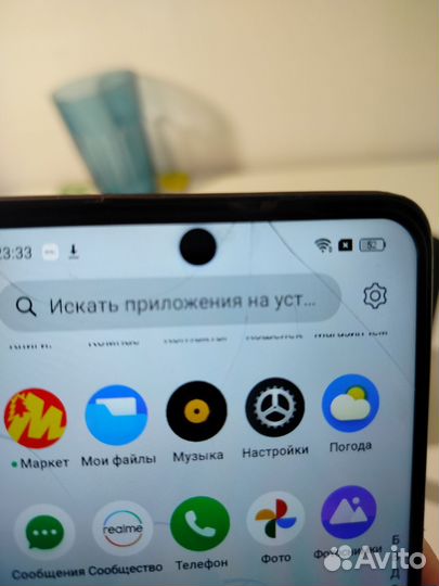 realme C55, 6/128 ГБ