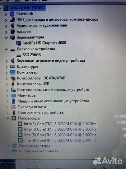 Мощный Lenovo/core i5 3-gen/10гб/SSD/отличное сост