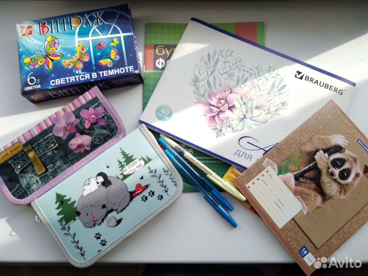 Канцелярия пакетом