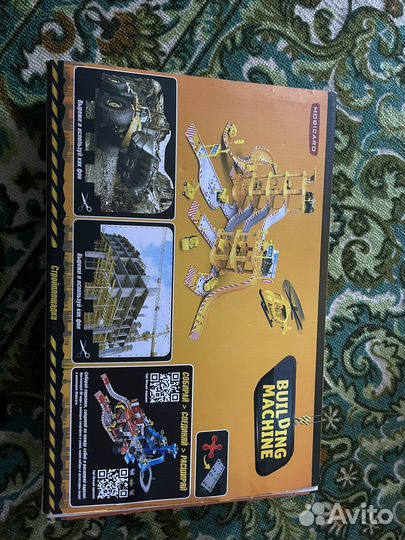 Парковка для машинок