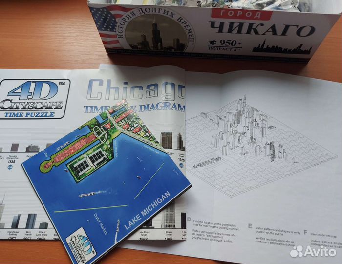 Настольные игры для детей