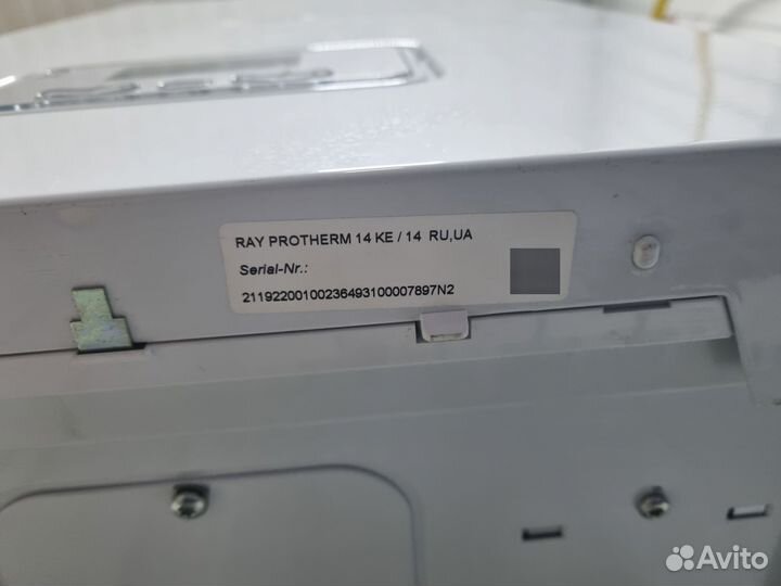 Электрический котел отопления бу