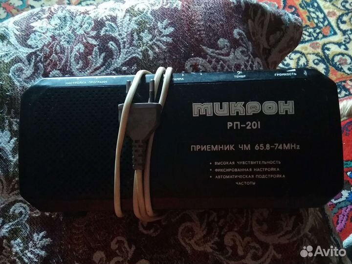 Приемник СССР. Микрон рп-201