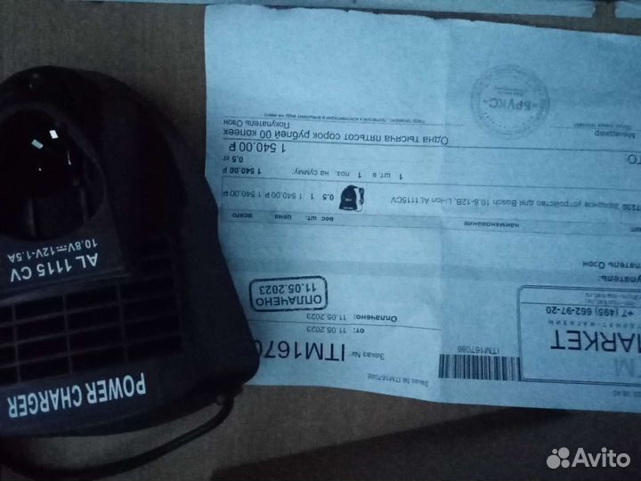 Зарядное устройство для шуруповерта