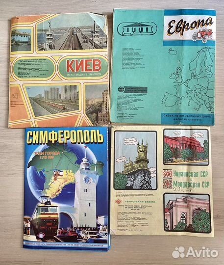 Атласы СССР, карты, схемы и тп
