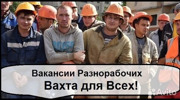 Работа для граждан снг с проживанием