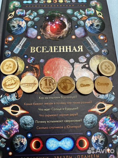 Гадание на картах Таро