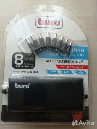 Блок питания для ноутбуков buro