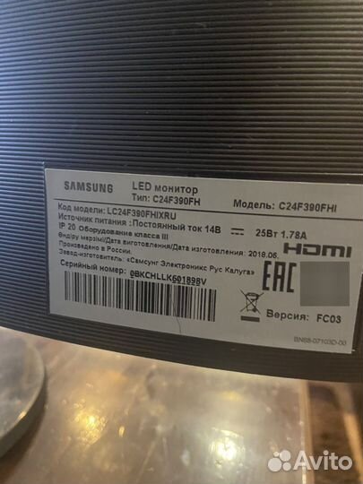 Монитор samsung 24 изогнутый