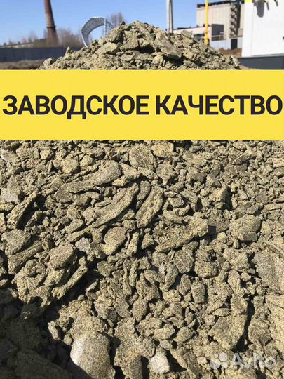 Жмых рапсовый экструдированный