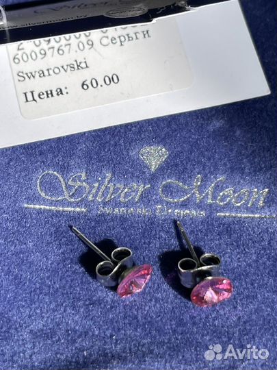 Swarovski серьги пусеты